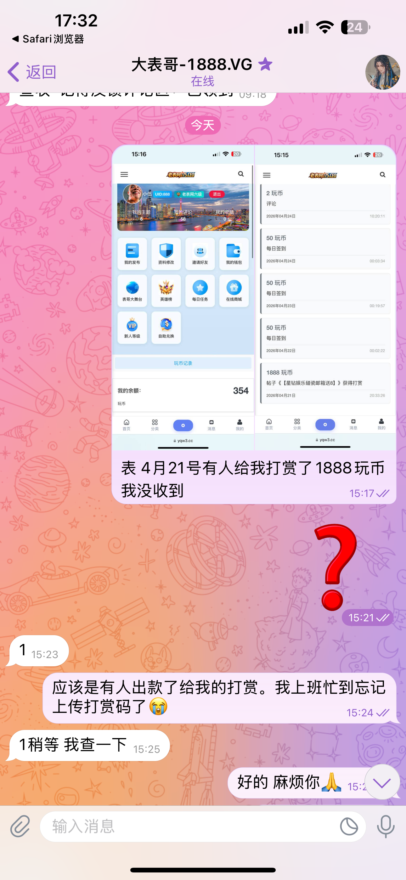 IMG_3680.png