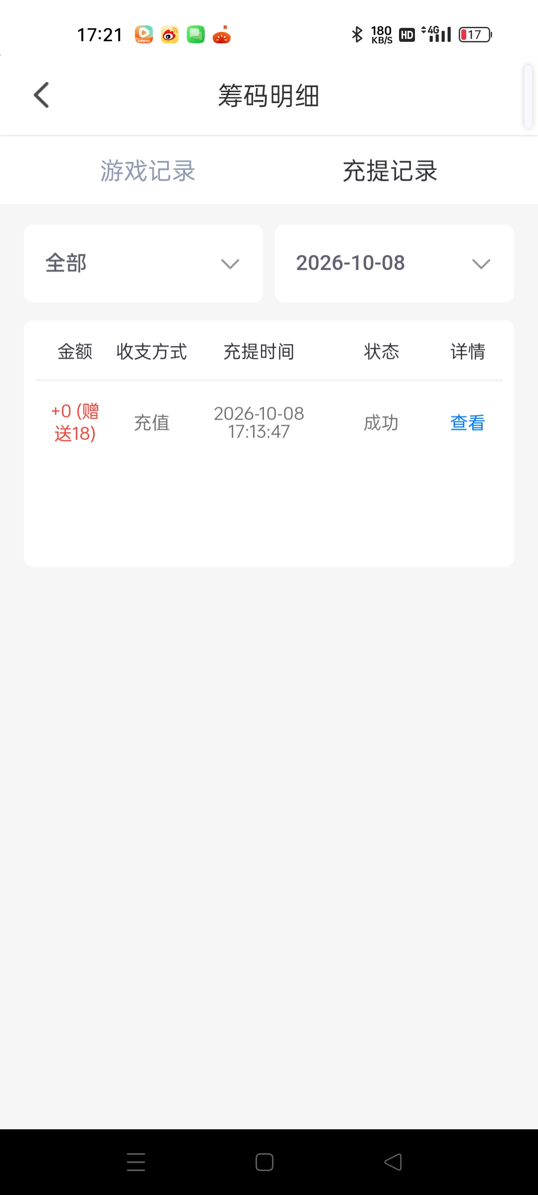 内容图片
