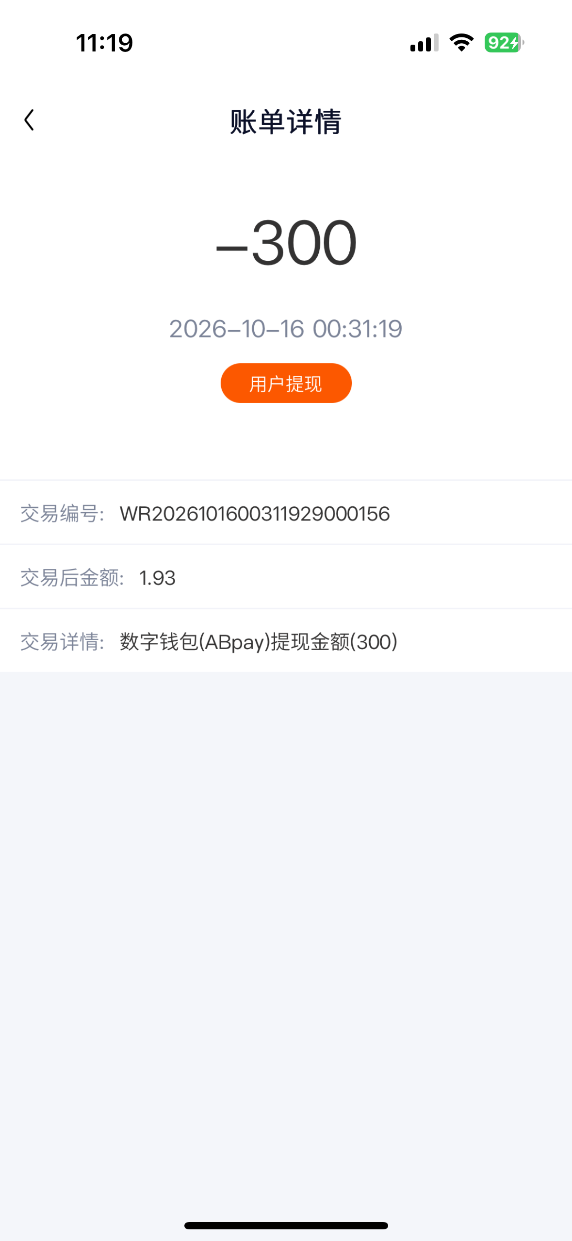 内容图片