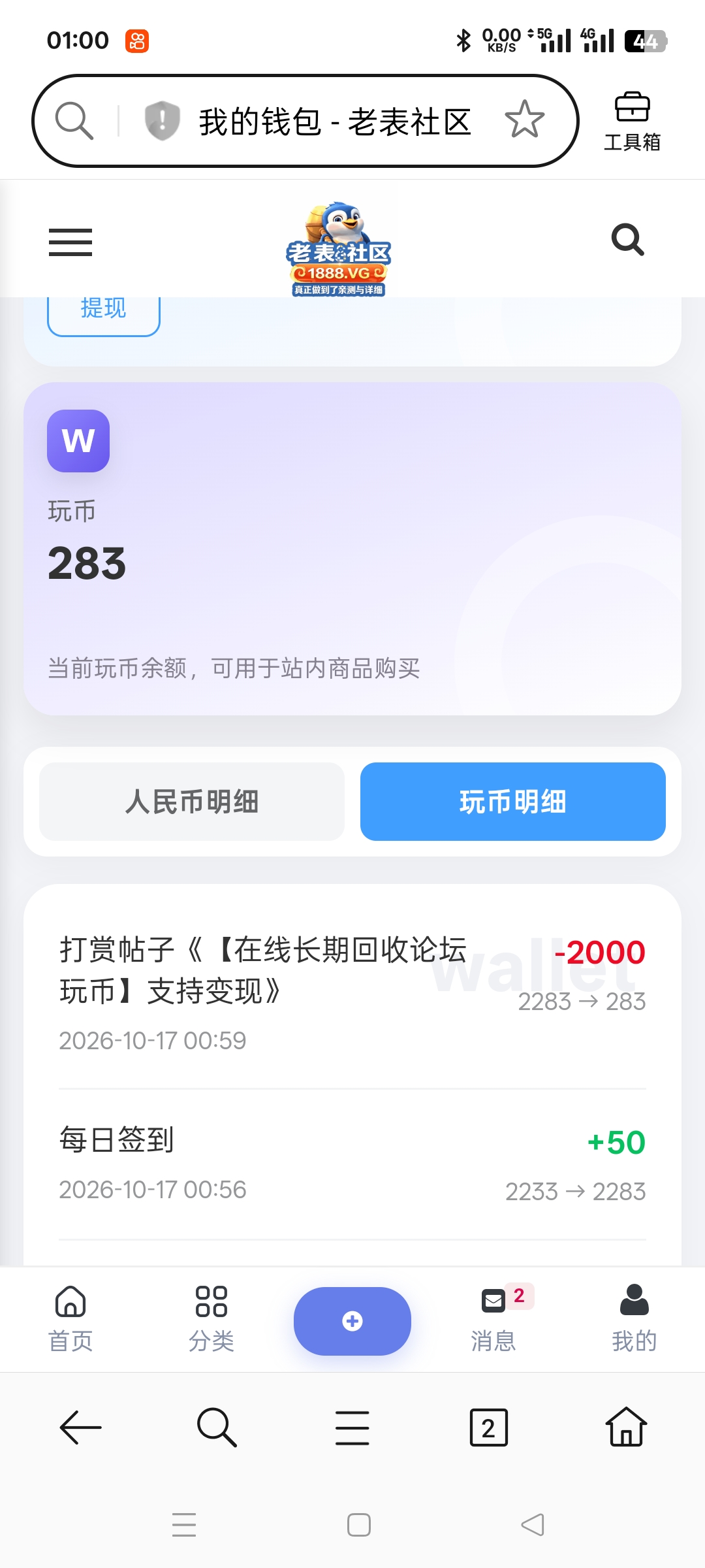内容图片