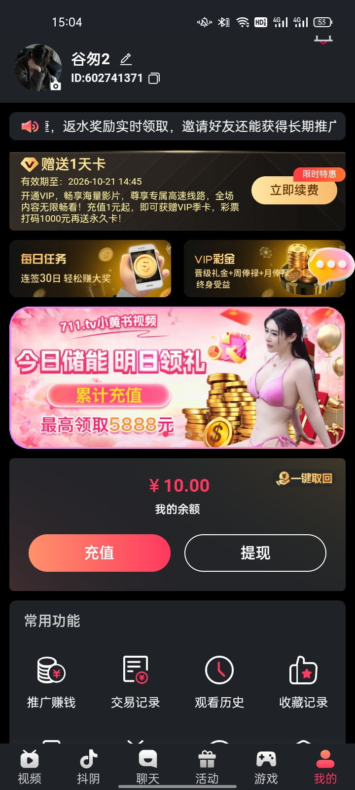 内容图片