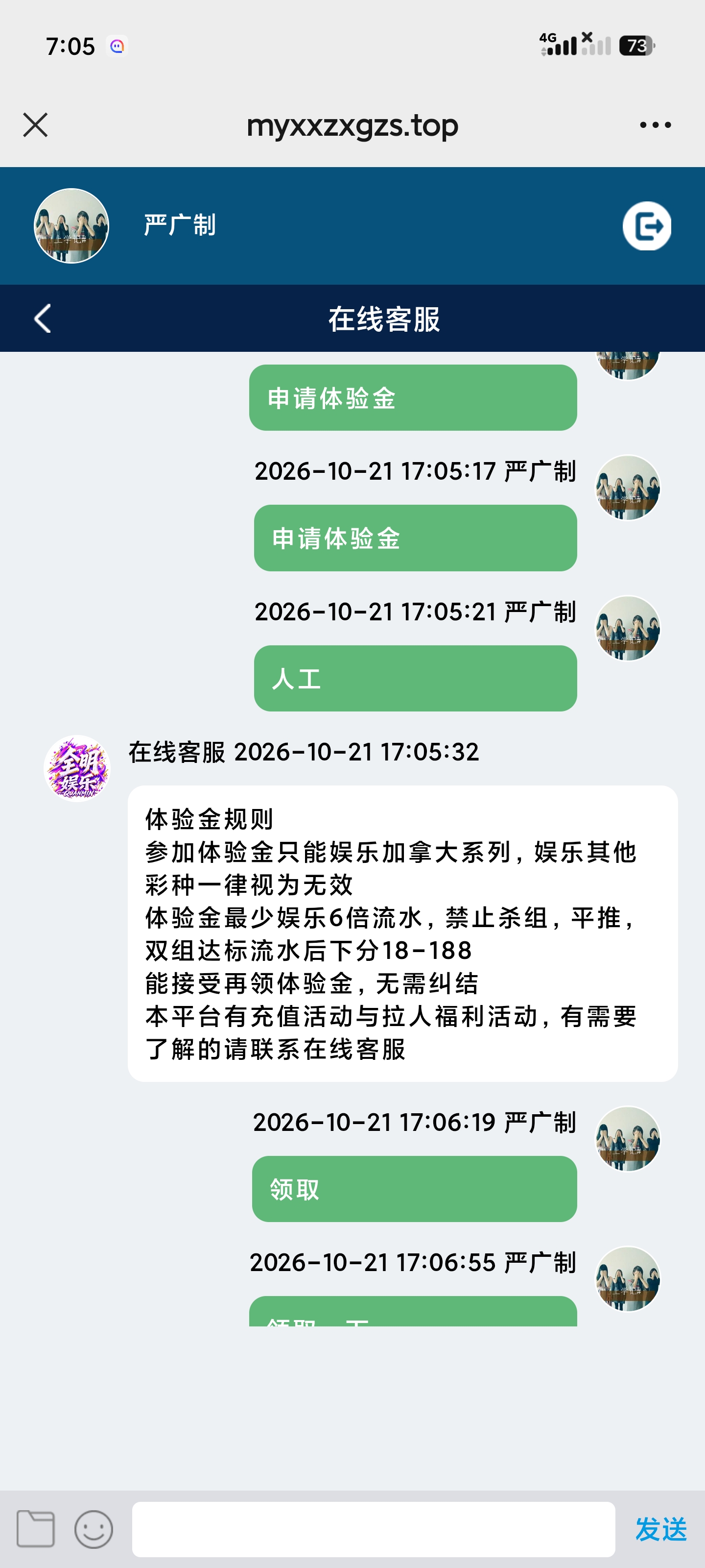 内容图片