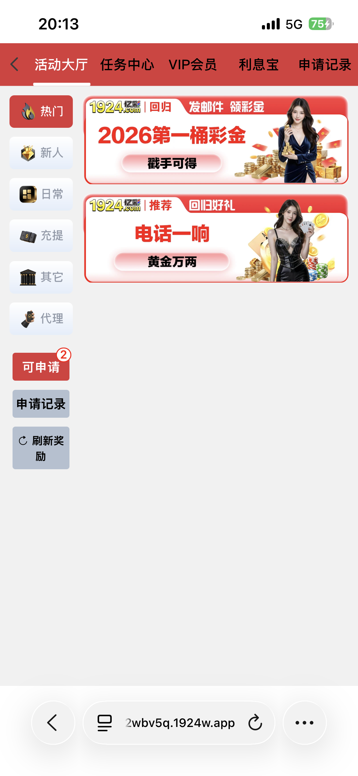 内容图片